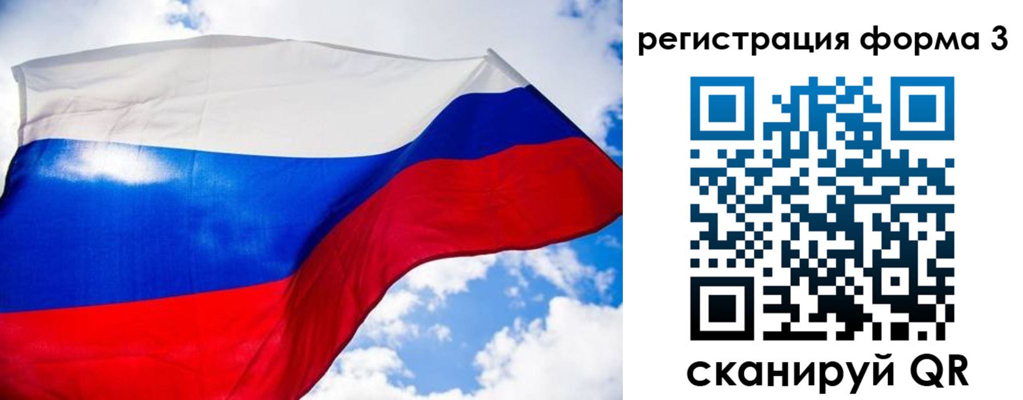 форма 3 в Озёрах